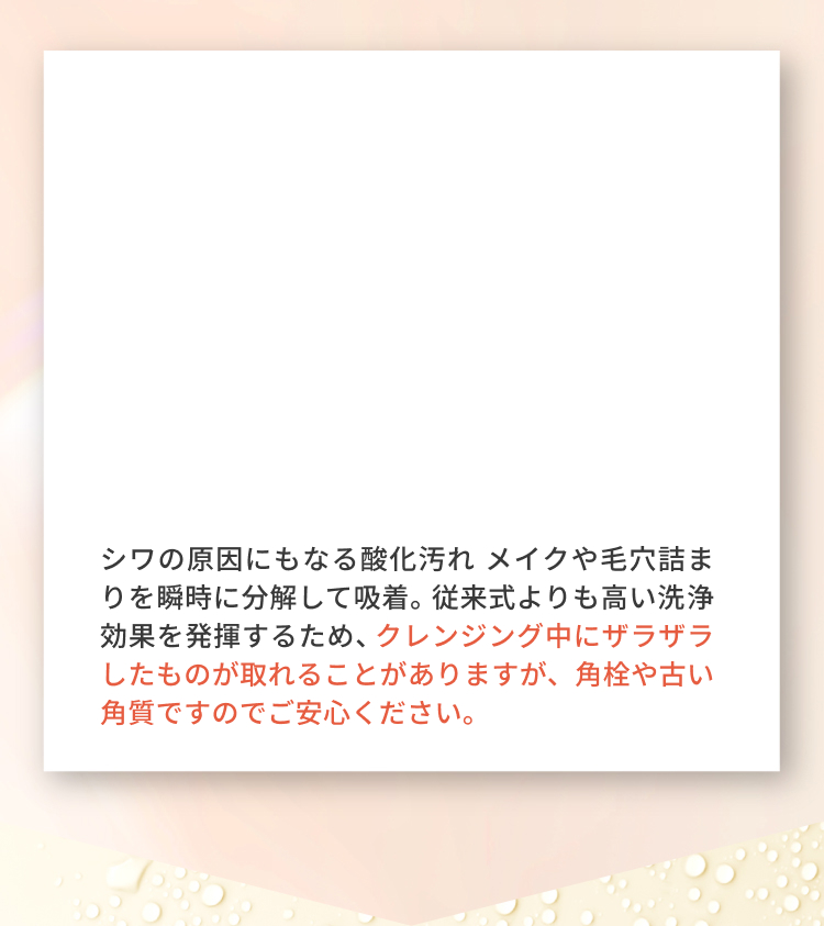 シワの原因にも～